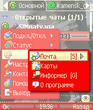 Всплывающие меню