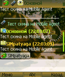 Чат
