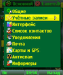 Всплывающие меню