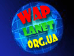 WAPLANETORGUA2.png