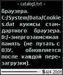 ScreenShot20091003200954.jpg