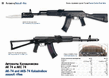 Voledar_Guns_AK_34427.jpg