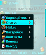Всплывающее меню.jpg