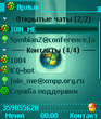 Список контактов.jpg