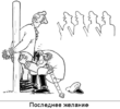 28.gif