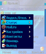 Меню.jpg