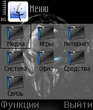 Меню.jpg