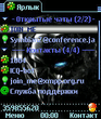 Список контактов.jpg