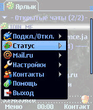 Меню.jpg