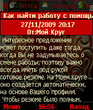 Почта