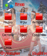 Меню.jpg