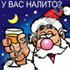 дед