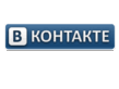 kontakte.png