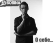 Bobina_13.jpeg