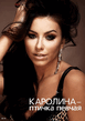 anilorak31.jpg