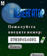 Screenshot0013.jpg