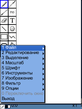 ImageDesigner.png