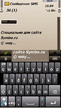 Swype1.jpg
