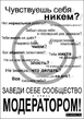 moder.jpg