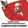 Ленин.jpg