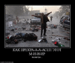 383608_kak_prekra_a_a_asen_etot_m_i_i_ir.jpg