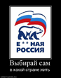 809686_vyibiraj_sam.jpg