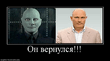 822293_on_vernulsya.jpg