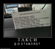 62777_t_a_k_s_i.jpg