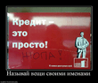 154366_nazyivaj_veschi_svoimi_imenami.jpg