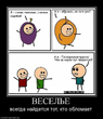 524373_vesele.jpg