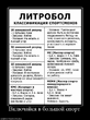 715378_vklyuchajsya_v_bolshoj_sport.jpg
