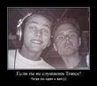 Armin & Tiesto.jpg