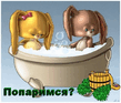 banya.jpg