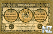 GeorgiaP9_5Rubles_1919_donatedos_b.jpg