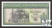 EgyptP48_20Pounds_1978_donatedth_f.jpg