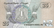 egyptp49_25Piastres_19_79_donated_b.jpg