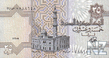 egyptp49_25Piastres_19_79_donated_f.jpg