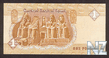 EgyptP50a_1Pound_1982_donatedth_b.jpg
