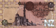 EgyptP50c_1Pound_20_00_donatedcz_f.jpg