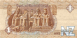 EgyptP50c_1Pound_20_00_donatedmr_b.jpg