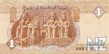 EgyptP50c_1Pound_16_01_19_90_donatedrrg_b.jpg
