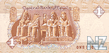 EgyptP50c_1Pound_040398_b.jpg