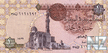 EgyptP50c_1Pound_040398_f.jpg