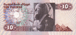 egyptp51_10Pounds_19_94_donated_b.jpg