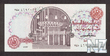 EgyptP51_10Pounds_1982_donatedth_f.jpg