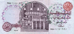 EgyptP51_10Pounds_180897_f.jpg