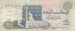 EgyptP53b_100Pounds_1603_19_92_donatedsa_f.jpg