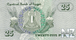 EgyptP54_25Piastres_0508_19_81_donatedrrg_b.jpg