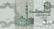 EgyptP54_25Piastres_0508_19_81_donatedrrg_f.jpg