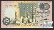 EgyptP55_50Pounds_1983_donatedth_f.jpg